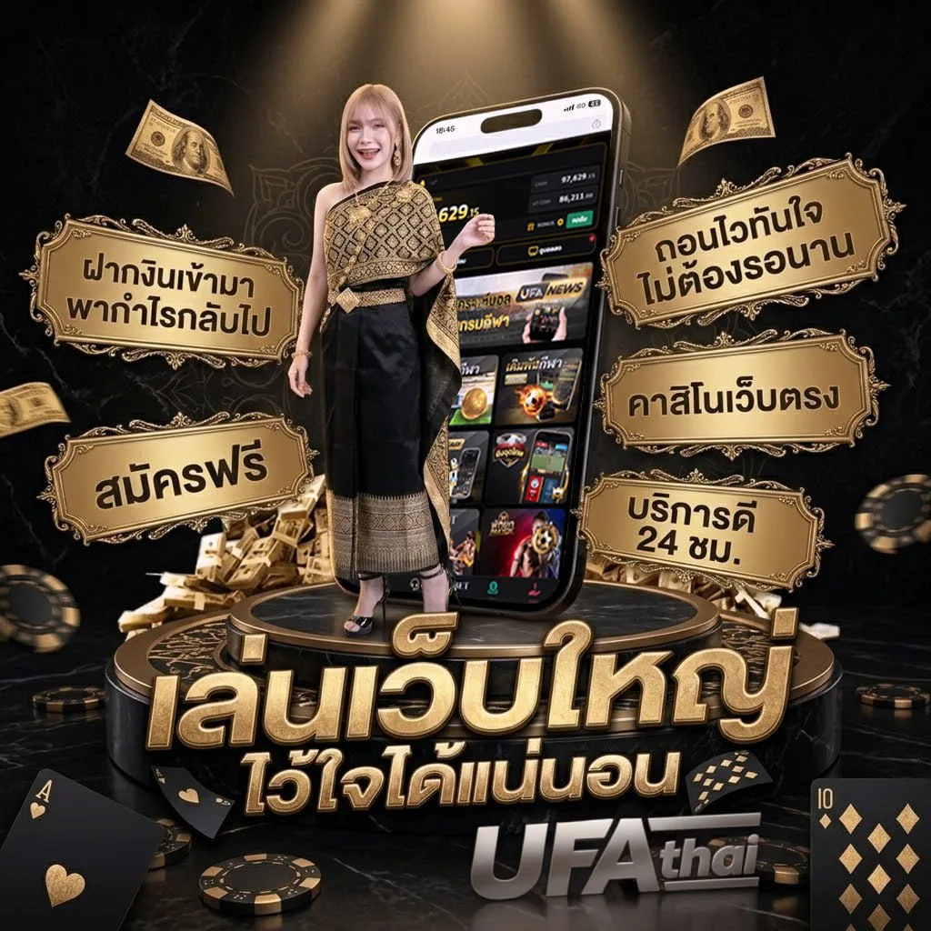 venom ดู โลโก้แบรนด์ — ตัวแทน UFABET