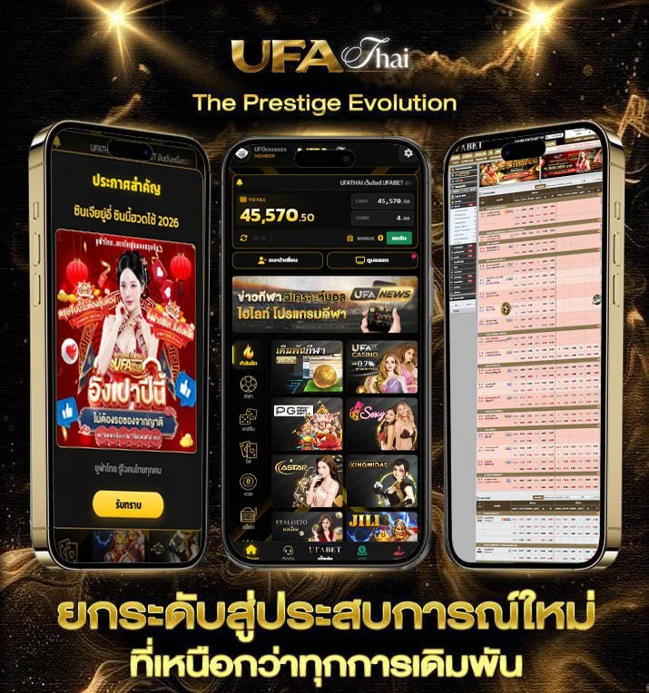 venom ดู  แบรนด์ยูฟ่าไทย